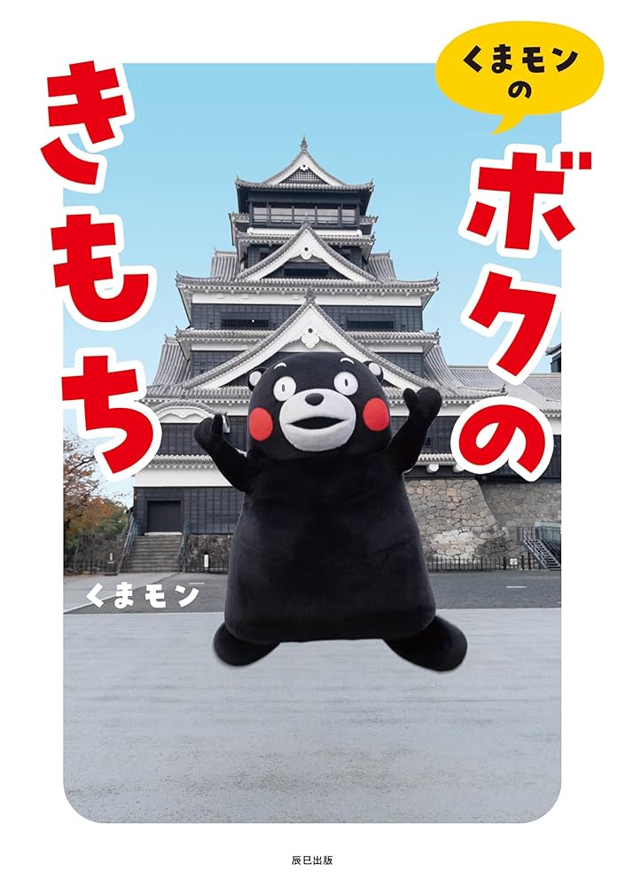 DFESTA熊本 入場特典 くまモン 世界的 K-POPフェス D'FESTAが熊本で開催。ファンは見逃せない